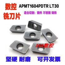 386 CNC blade Swiss CNC milling blade APMT1604PDTR LT30 Casting stainless steel