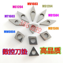 CNC turning tool gasket alloy knife pad screw tungsten steel knife pad underestimate gasket center pin double head