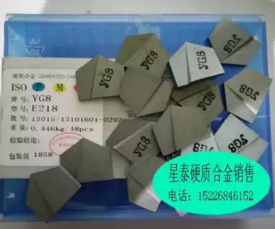 zhang yuan welding blade YG6 YG8 E218 E219 E220 E221 E222 E223 instead of diamonds
