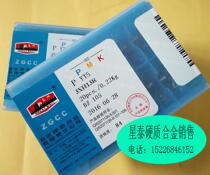 Cemented carbide milling insert YG6A YT798YT15 YT726 YT5 YG6 YG8YW1 YW2 3XH13R