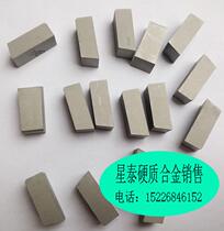 Authentic Zigong Great Wall Carbide blade YT5 YT15 YW1 YW2YG6YG8 C310