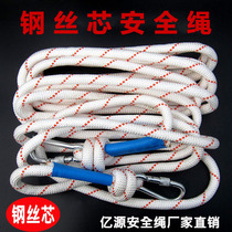 12mm16mm plus gros fil de nylon corde de nylon résistant à labrasion échappant à la maison Lifesaving Emergency Rope Outdoor Slow Down Safety Rope
