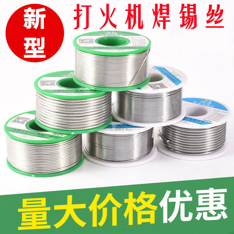 Runbo electric soldering iron lighter high-purity solder wire 0 8mm with rosin core tin wire household stainless steel solder