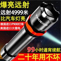 LED special forces flashlight strong light super bright long-range rechargeable mini pocket portable multi-functional small outdoor light