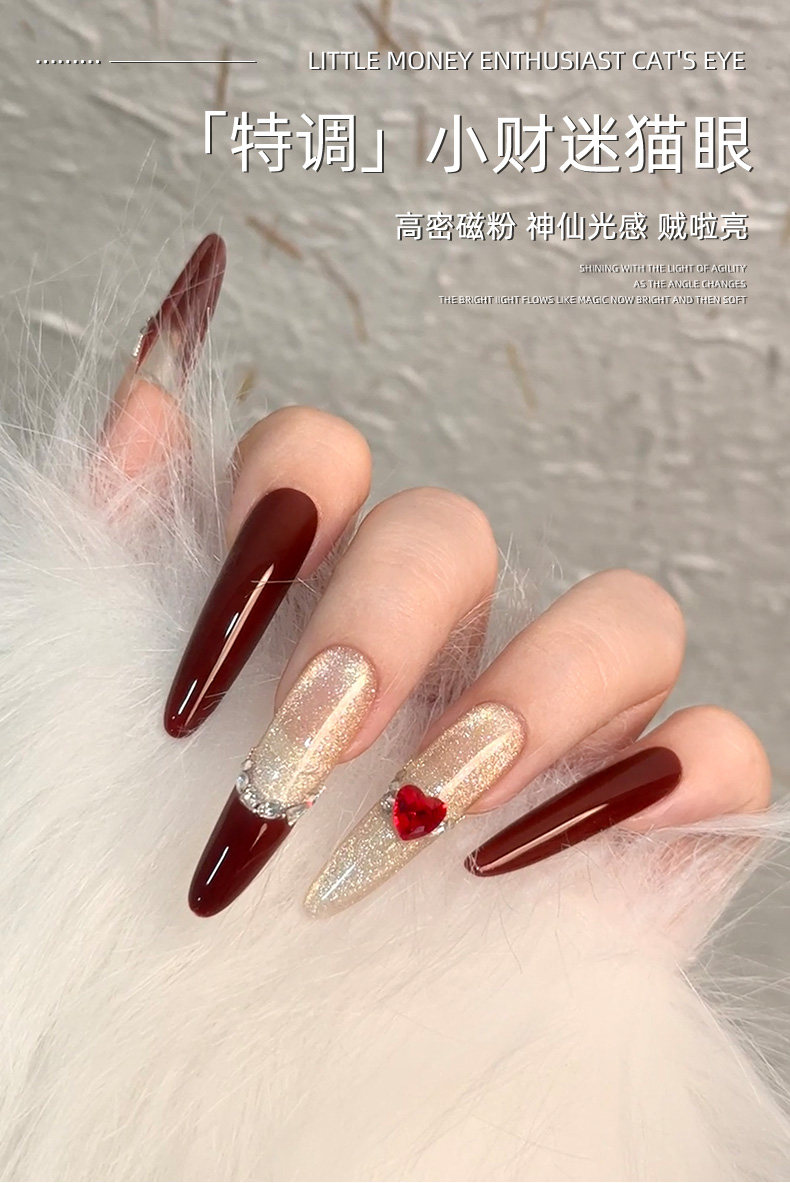 Champagne Gold Cat Eye Gel Polish 2025 Pro Magnetic Gel - Detail image 1