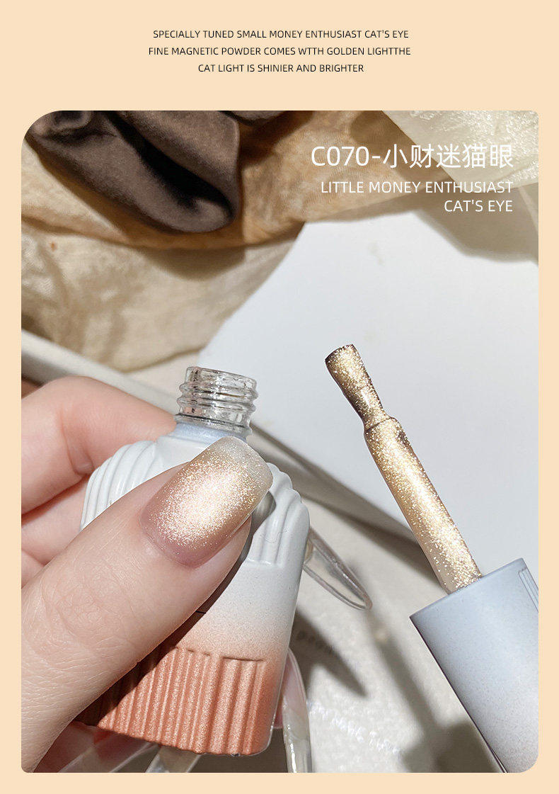 Champagne Gold Cat Eye Gel Polish 2025 Pro Magnetic Gel - Detail image 3