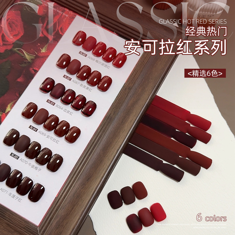 Zhi Mei Yi Nail Art Encore Red Series Autumn and Winter Trendy Whitening Cherry Wine Red New Year Red Nail Polish Gel Zhi Mei Yi Nail Art Encore Red Series Autumn and Winter Trendy Whitening Cherry Wine Red New Year Red Nail Polish Gel