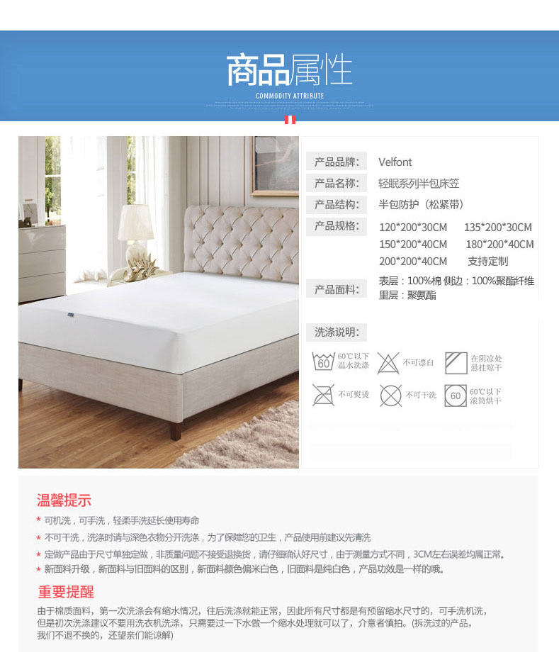 Velfont cotton tùy chỉnh giường chống thấm nước 笠 1,5 m 1,2m trải giường chống bụi phủ nệm bông - Trang bị Covers Ga phủ giường