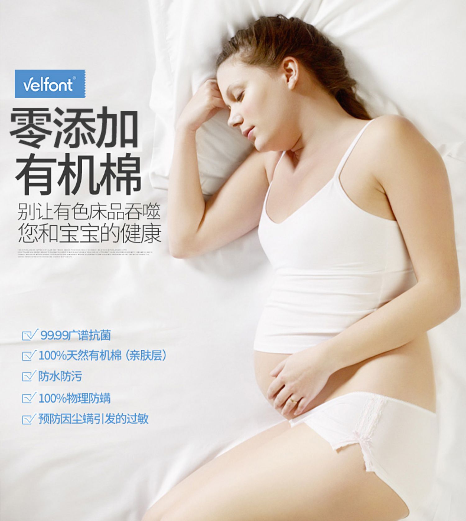 Velfont bé không gây dị ứng nệm bọc bảo vệ nước tiểu giường không thấm nước cotton bông hữu cơ chống mạt giường - Trang bị Covers 	ga chun trải giường 2mx2m2	