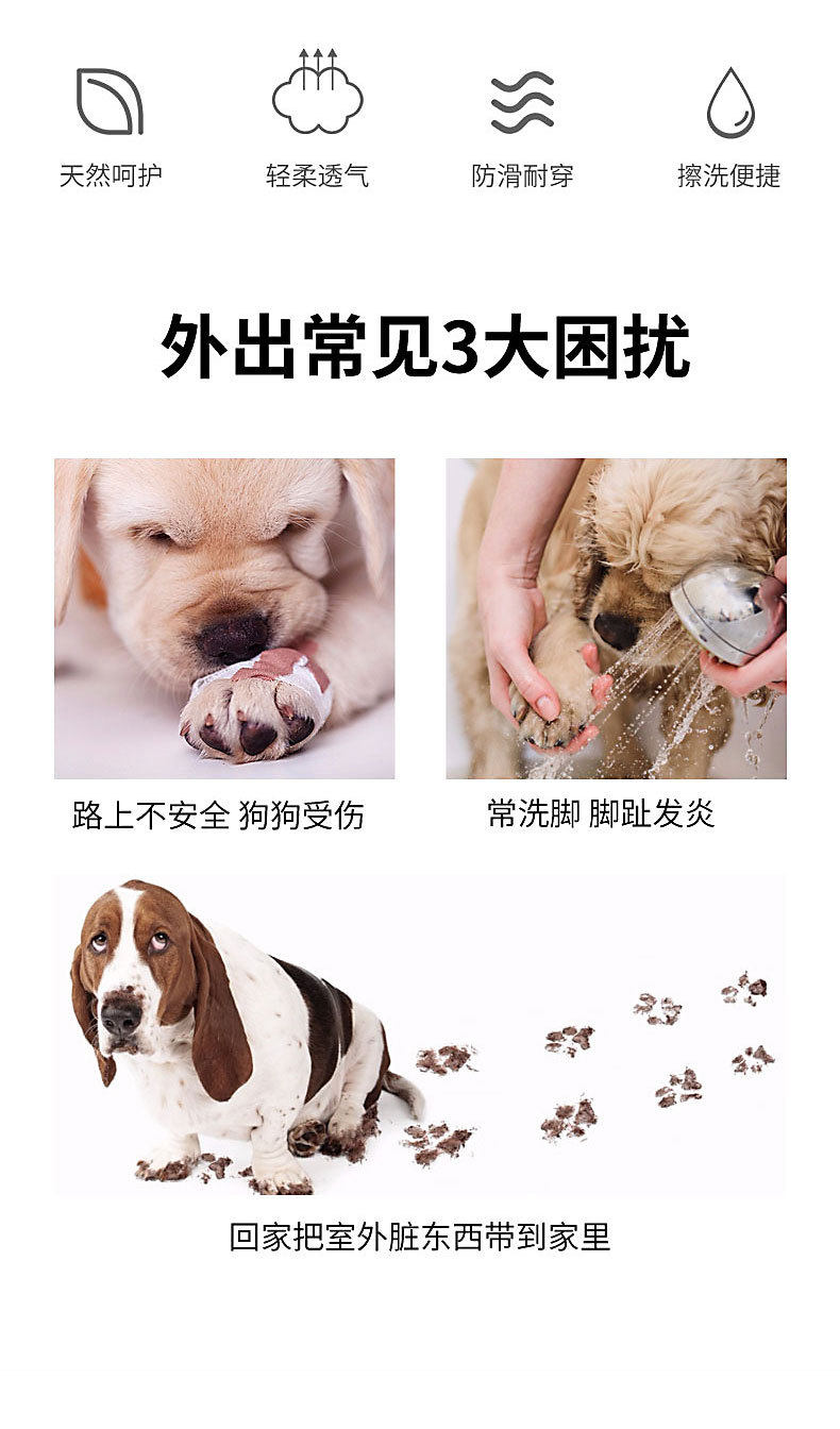 Носки для животных 泰迪狗狗外出袜子透气脚套新款宠物鞋袜塑胶防滑狗狗鞋子袜子防水 Hippie Dog