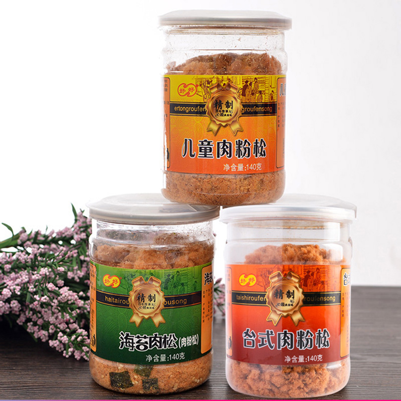 Desktop Meat Pink Truffle Truffle Children's Meat Pink Canned Sushi Baking Snack Canned 140g