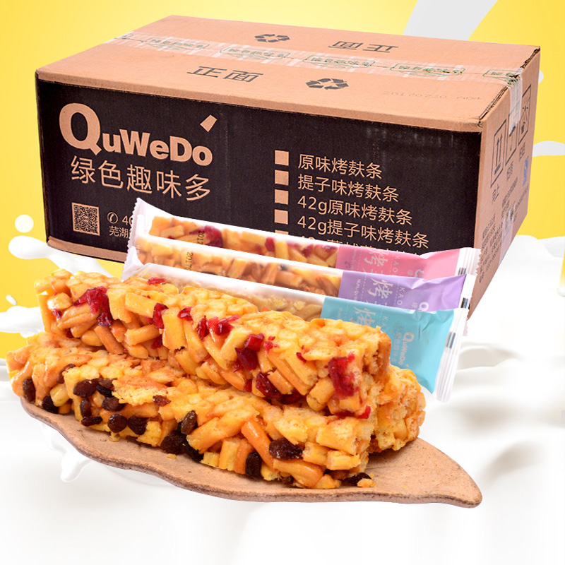 Green fun multi-baked vats cheese Milk Tizi Taste Chachima Casual Snacks Pastry Mind 1 Treaty 42g