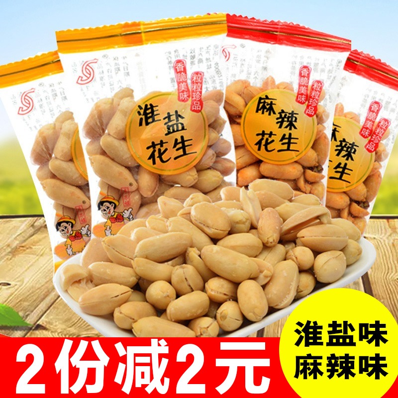 Shandong specialness with great production of Huaihe salt peanut small packaging salt ovens Peanut Rice Spicy Peanut Zero Food