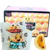 莎布蕾 [火山小曲奇夹心饼干芒果蔓越莓蛋奶椰蓉味软心休闲零食品]