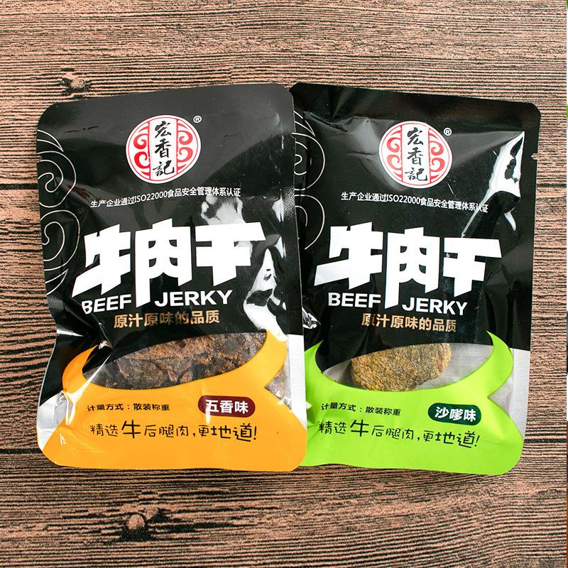 Macro Notes Cow Meat Dry Five Scents Satay Flavor Small Package 250 gr Casual Snack for casual snacks