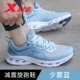 0061 Evening Mist Blue [Однослойная дышащая сетка]