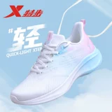 Xtep, летние модные сетчатые дышащие амортизирующие женские легкие беговые кроссовки, женский стиль, мягкая подошва