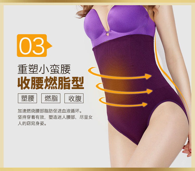 body amincissant sexy en nylon - Ref 670318 Image 19