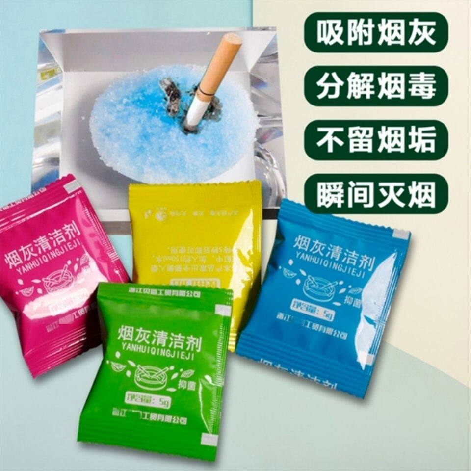 Extinguishing new slush smoke sand in addition to indoor air purifier smoke tasteless ashtray cleaning mud bag portable balm