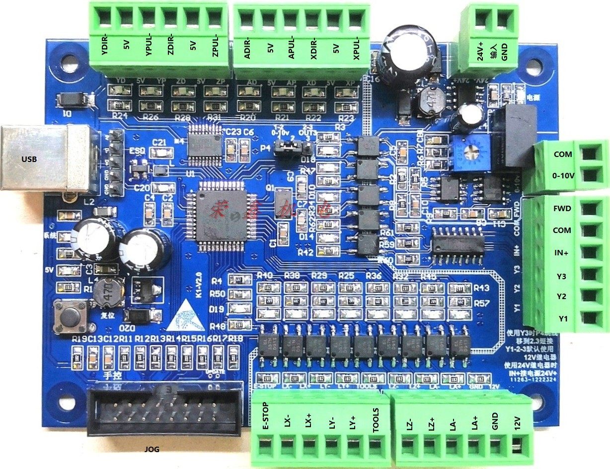DIY engraving machine suit CNC control drive kit three-axis four-axis DM542 driver jade woodworking cut