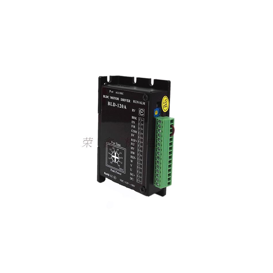 BLD-120A DC Brushless Motor Drive for 125W Brushless Motor Sensory Brushless Drive