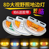 Large truck side light 24V super bright ground waterproof width Light semi-hanging tire light led ground light side light waist light