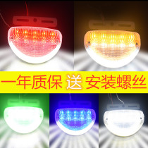 Large field of view truck side light 24V trailer light ground light led super bright waterproof side light strong light ground wide light