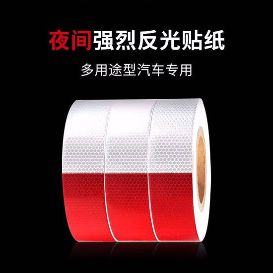Truck reflective patches Auto reflective strips stickers Luminous Annual Check Mark Reflective Film Strong Glistening High Stickiness Anti-Rear-end