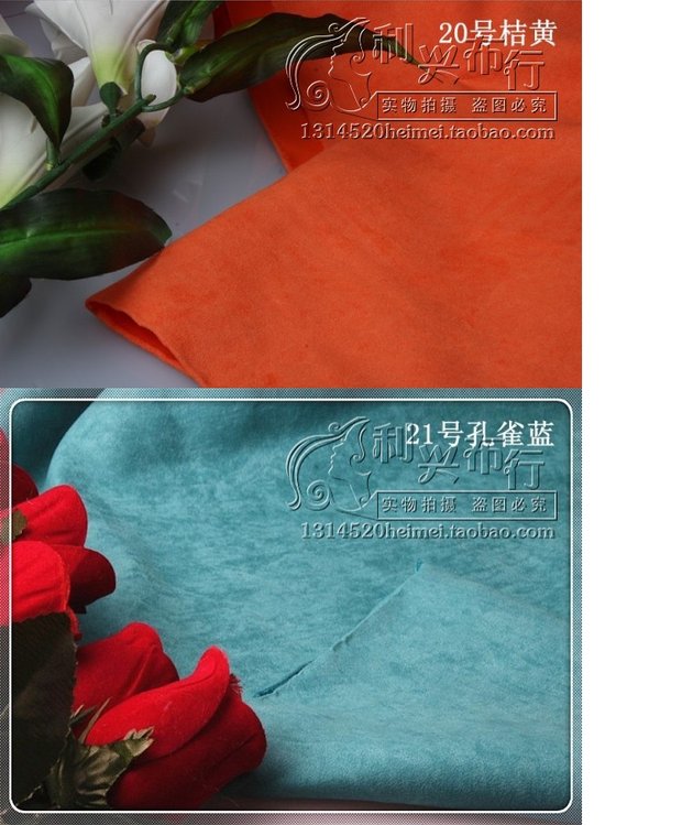 Da lộn vải tự làm thủ công tất cả các loại gói ảnh nền vải ôm đệm đệm sợi tóc quần áo một nửa giá cotton 2 chiều