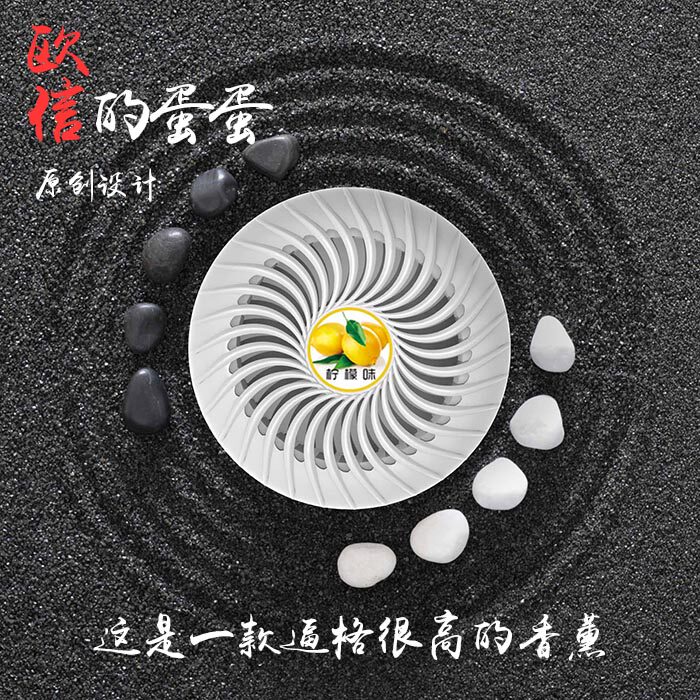 Ouxin car balm cologne perfume pineapple lemon cantaloupe peach fragrance magnolia rose lavender