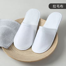 Home hotel supplies slippers star hotel room disposable plush slippers manufacturers consumables
