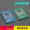 Товары от 麻辣及酒店用品