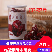 The Benevolo Master Loo God Flowers Fruits Dried Rose Eggplant 300g Taiwan Nets Red Fruits Candied Fruit for the recent 20220524