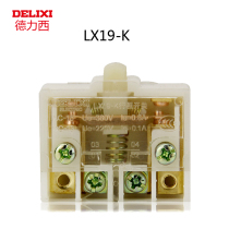 Delixi travel Switch accessories LX19-K foot switch core LX19K-B travel switch core