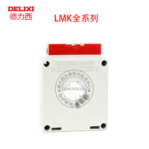 Deresi current transformer BH-LMK-0 66 AC 50100150200300 5 phi 3 0 3
