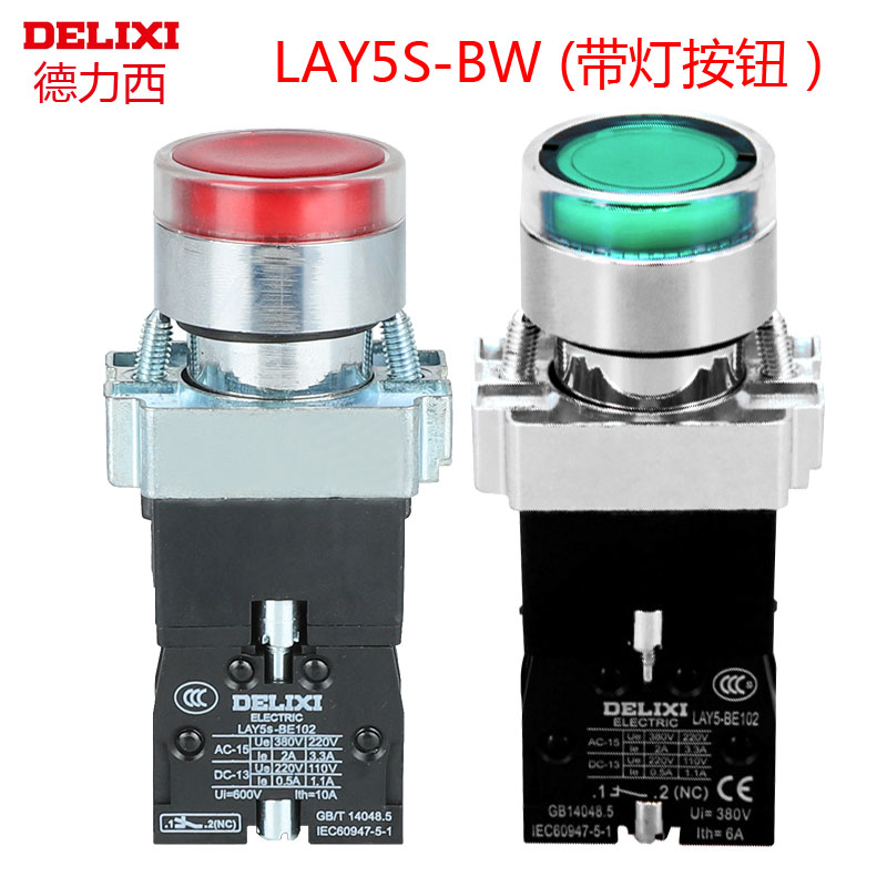 Dresi button switch LAY5 S-BW3 with LED lamp 1 Changer 1 normally closed green red self-reset flat button-Taobao