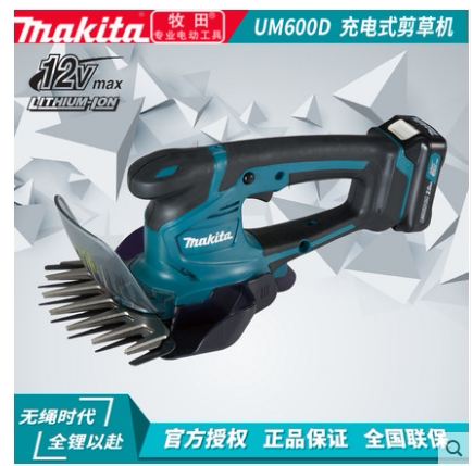 makita pasta rechargeable shearer UM600DSAE DWAE pruner pruner wire cut fence electric scissors 12V Tools