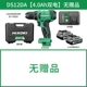 DS12DA (4,0AH DOUL POWER) Нет подарка