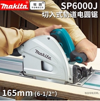 Оригинальная плавка Makada 220V -в проводной дороге