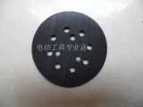 Оригинальный Hitachi Gao Yiyuan Vibration Sand Machine Sand Machine Sand Town Sv13YB/SV13YA Диск 125 мм