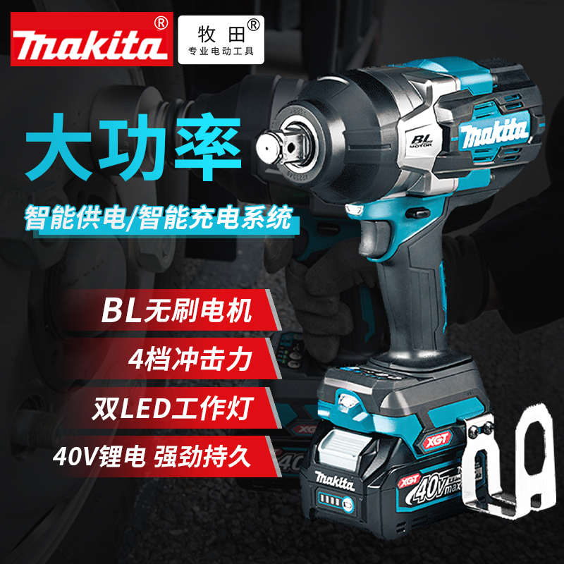 Makita 40V lithium battery impact wrench TW001G brushless rechargeable electric wrench large torque auto repair erector wind gun