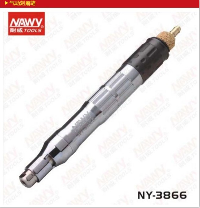 Pneumatic tools Taiwan Navi engraving and grinding pen NY-3866 wind grinding pen engraving machine Pen engraving machine