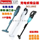 Makada DCL180RFW/Z Зарядка пылесоса.