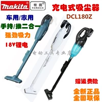 Makada DCL180RFW/Z Зарядка пылесоса.