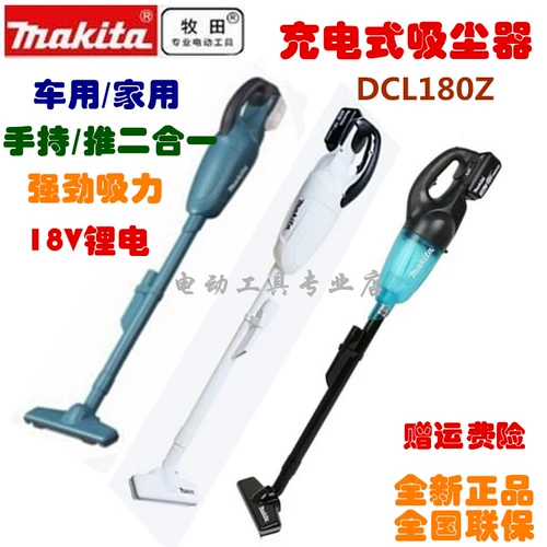 Makada DCL180RFW/Z Зарядка пылесоса.