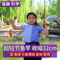 Ultra short section fishing rod Rod Short Rod Children Fishing Rod Super Light Super Hard 28 Tunic Top Five Brands Nameplate Stream Rod