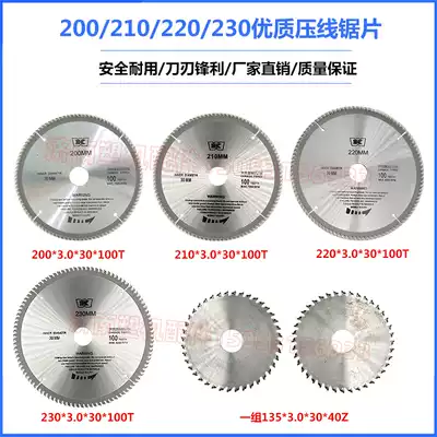 High quality plastic steel press saw blade plastic steel press saw 210 220 230 enlarged saw blade plastic steel press saw blade