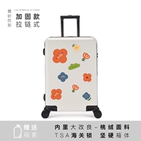 Подкрепление/Huahua даст вам [молнию] белый