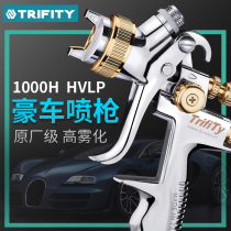German car spray gun 4000B car spray gun 1000B upper pot sheet metal paint gun 5000B high atomization