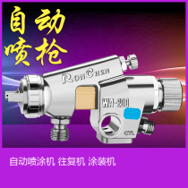 Original Mount Boom Chen WA-101 Reciprocating Machine Nozzle Assembly Line Spray Gun WA-200 Automatic Paint Spray Gun